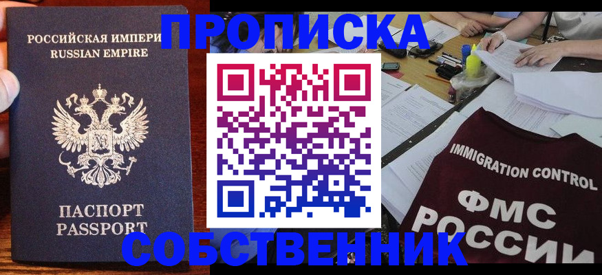 форма 3 в Дальнегорске